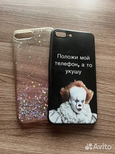 Чехол на iPhone 7 plus