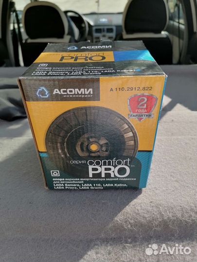 Опора стойки priora