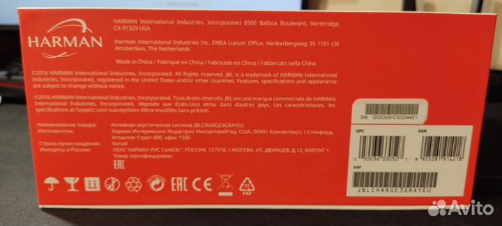 JBL Charge 3 оригинал