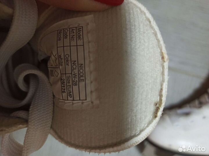 Коньки фигурные детские 28