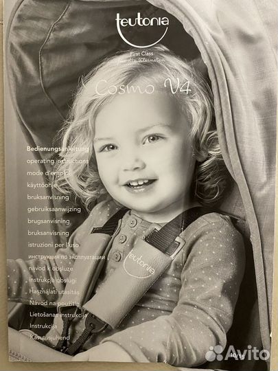 Коляска 2 в 1 teutonia cosmo v4