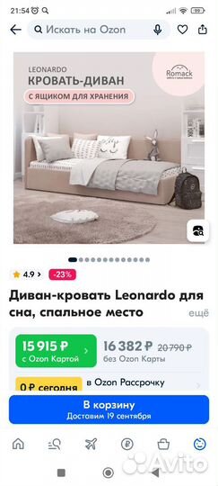 Детская кровать с мягкими ками