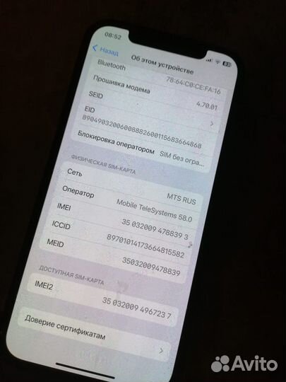 iPhone 12 Pro, 128 ГБ