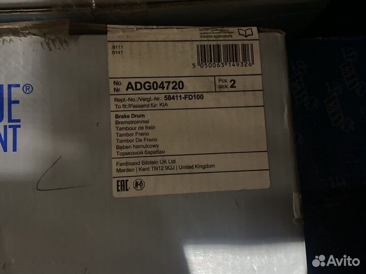 Барабан тормозной Kia Rio (1)