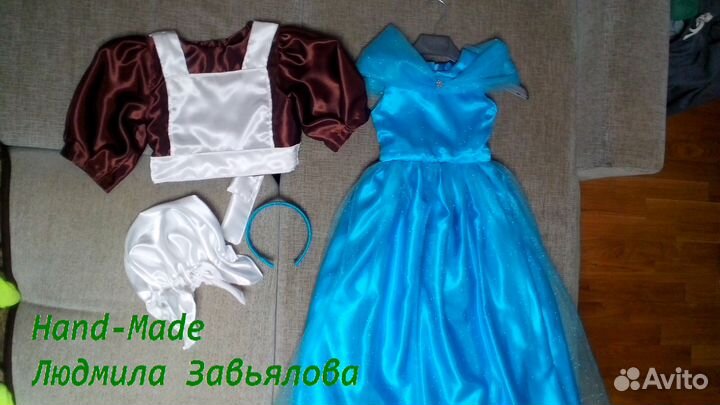 Карнавальный костюм 