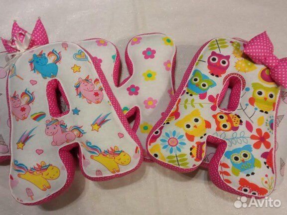 Именные буквы подушки на заказ