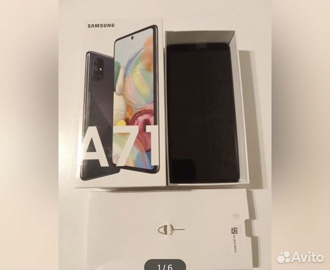 Samsung Galaxy A71, 6/128 ГБ