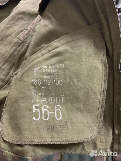 Костюм свод-Л ввс РФ лётный р. 56-6