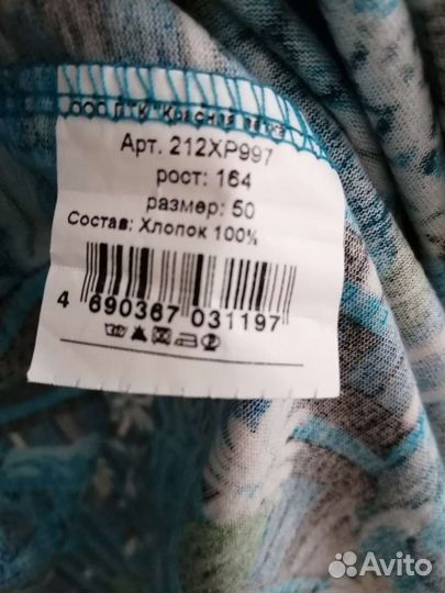 Халат женский новый 50