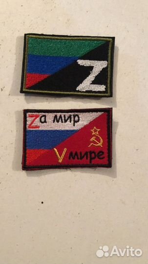 Нашивки патчи шевроны z