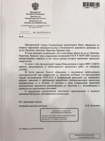 Участок 7,4 сот. (ИЖС)