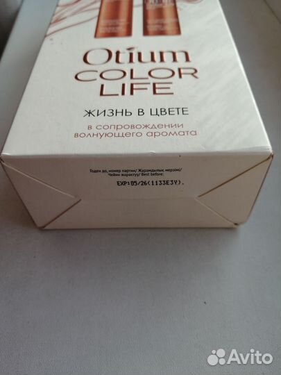 Шампунь и бальзам для окрашенных волос Estel