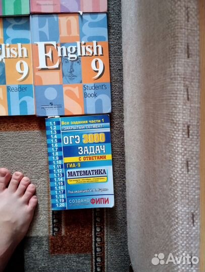 Школьные учебники