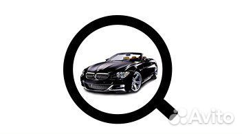 Помощь при покупке авто (автоподбор)