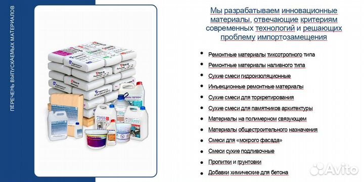 Доломитовая мука Паколь 25 кг