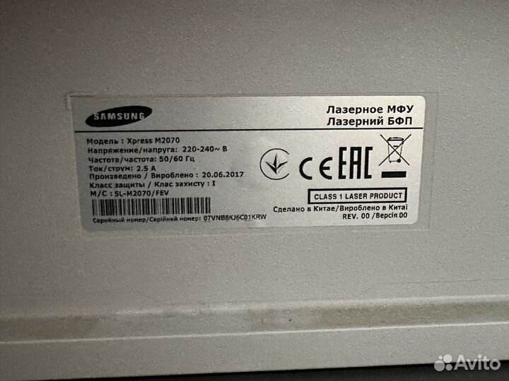 Приниер samsung