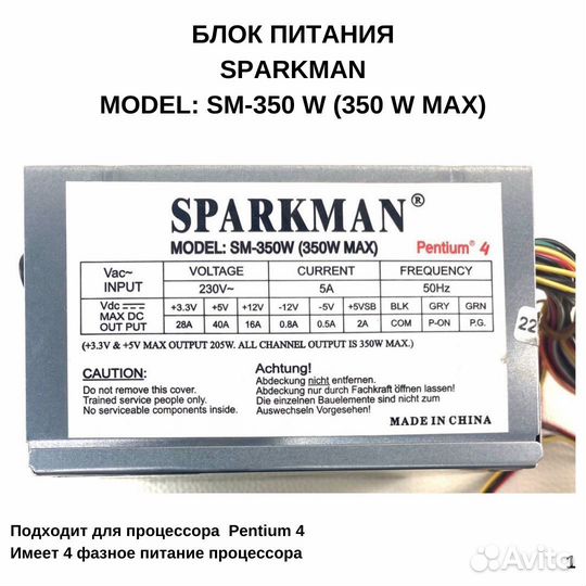 Видеокарта / Оперативная Память/Блок питания