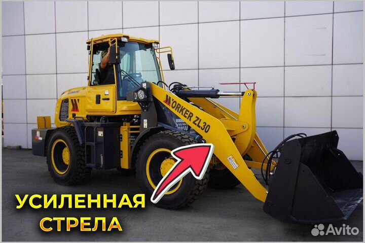 Фронтальный погрузчик Worker ZL30, 2023