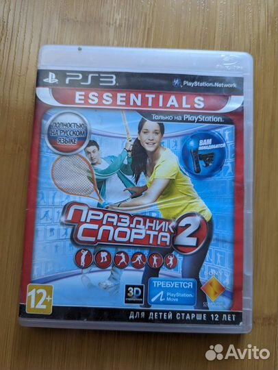 Праздник спорта 2 для ps3