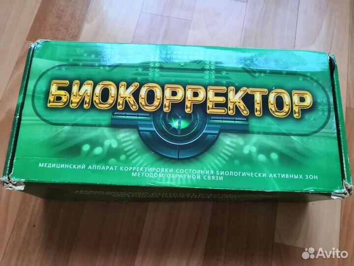 Биокорректор