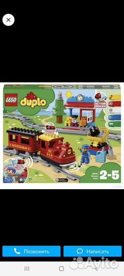 Lego duplo поезд на паровой тяге