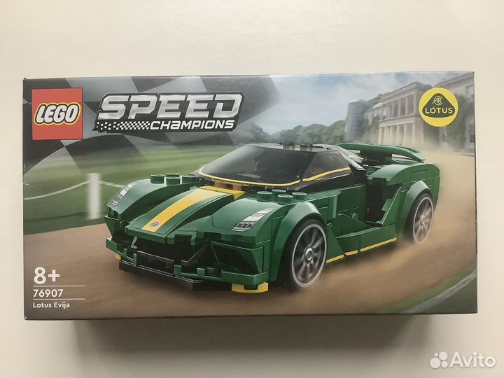 Lego 76907 Lotus Evija