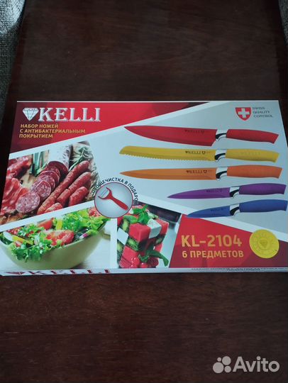 Нож керамический