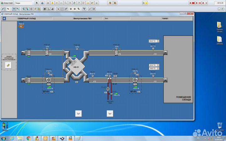 Пнр овик (вентиляция и кондиционирование)