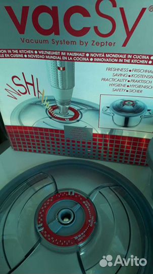 Zepter вакси хранение продуктов оригинал