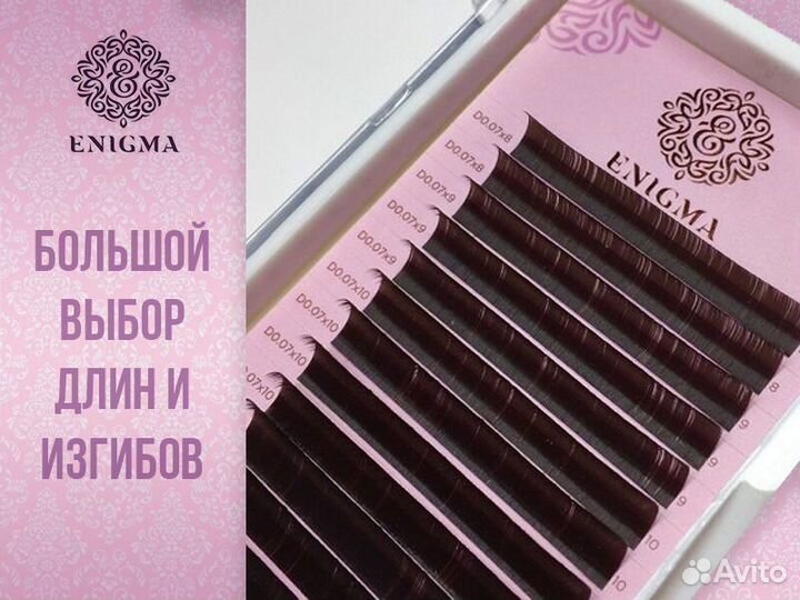 Ресницы Enigma