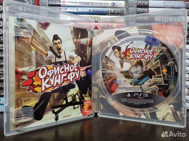 Офисное Кунг-Фу PS3