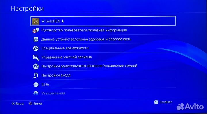 Sony PS4 Slim/PRO Прошивка GoldHen + Много Игр