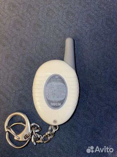 Брелок Scher-khan 5-6