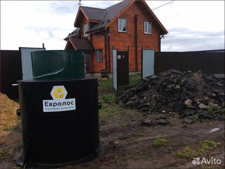 Септик Евролос Био 3+