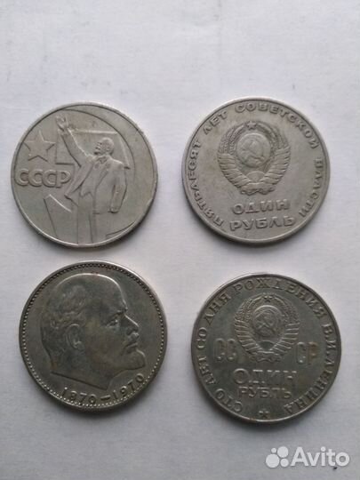 Коллекция монет СССР, серебряный полтинник 1924г