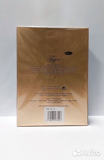 Boadicea THE victorious Tiger