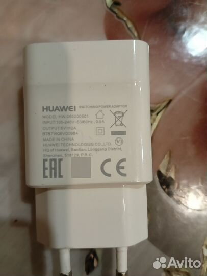 Блок для зарядки телефона