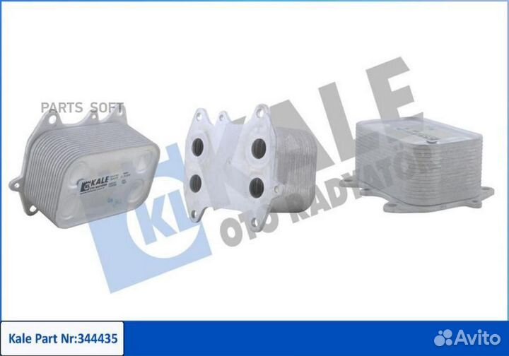 Радиатор масляный для а/м VW Golf VI (08) /Tiguan (08) 1.6D/2.0D