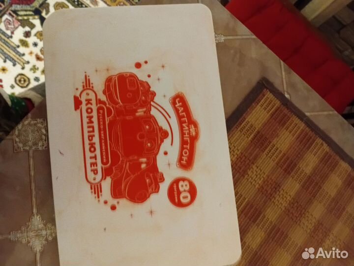 Игровой ноутбук детский