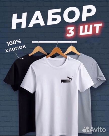 Футболки 3в1