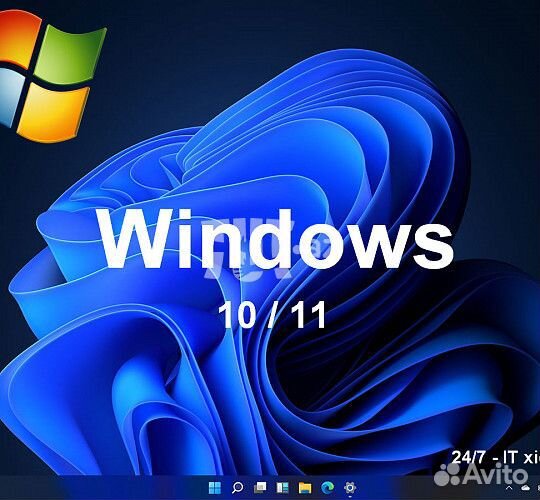 Ключ активации Windows 10/11