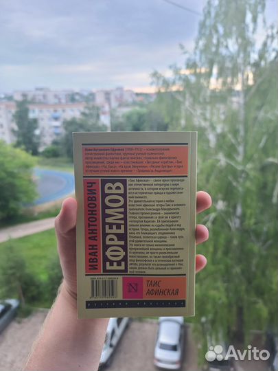 Книга 