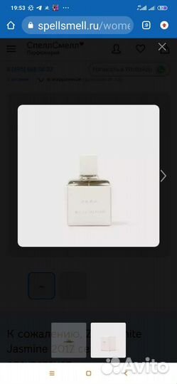 Туалетная вода женская Zara