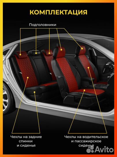 Авточехлы для Опель Мерива А с 2002-2011г