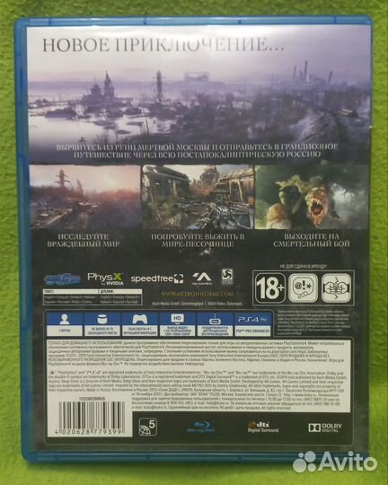 Игры для приставок ps4 Metro exodus