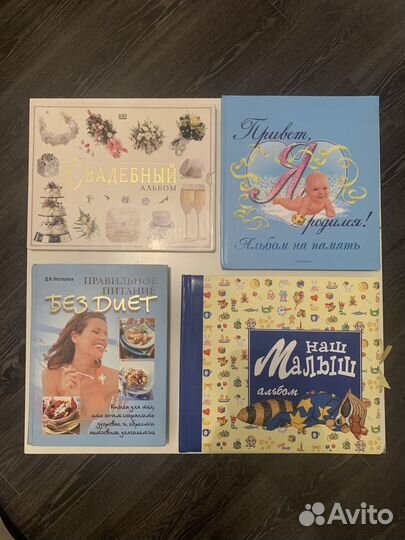 Альбом для фотографий