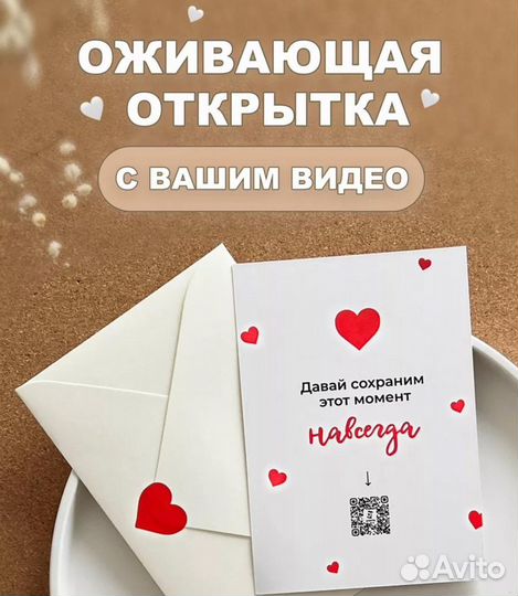 Открытки купить оптом в Омске - оптовый каталог товаров категории «Открытки» в Омске от hb-crm.ru