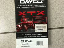 Ремень вариатора dayco XTX2240 Усиленный