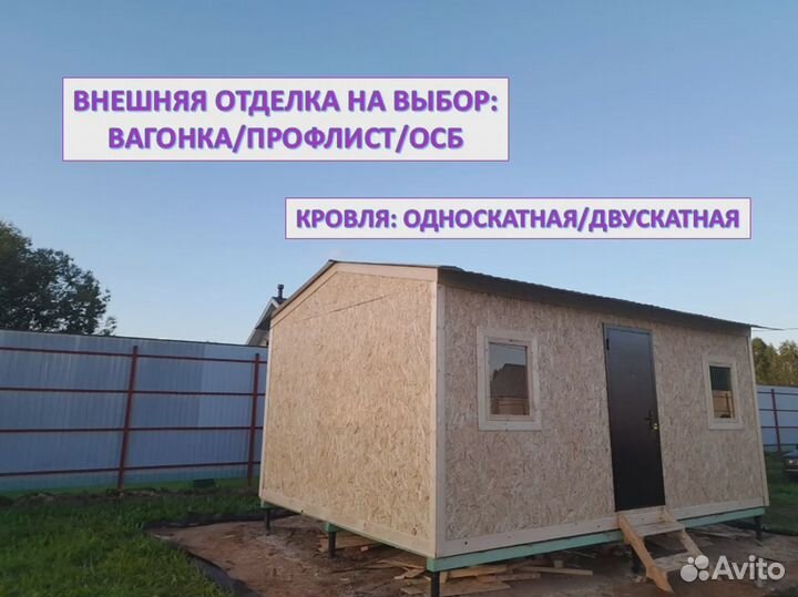 Хозблок с дровником для дачи