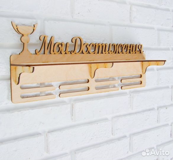 Медальница 